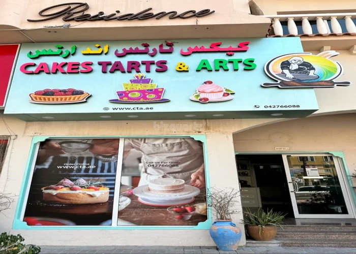 cake-shop-for-sale-in-dubai