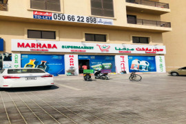 RUNNING SUPERMARKET FOR SALE