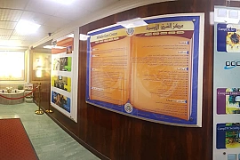 Well-Equipped Education & Training Center in Sharjah – Prime Lease & Assets Included