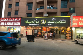 Well Known Indian Restaurant in Ajman For Sale