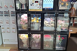 Flowers and Gifts Shop with Freash Flowers Vending Machines Niche market unique Business Idea In UAE